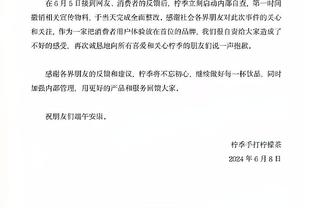 B费：每场比赛保持稳定状态非常重要，但我们没能做到这样的事情